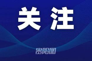 开云app下载入口官方网站截图3